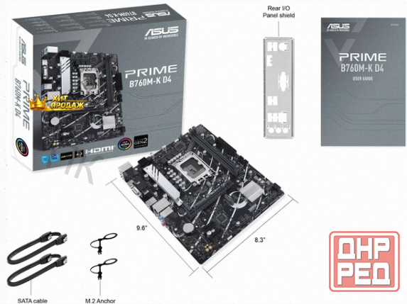 Материнская Плата Asus Prime b760m-k d4 Socket 1700 b760 2xddr4 1xpci-e 16x 2xpci-e 1x 4x - арт:6494 Макеевка - изображение 2