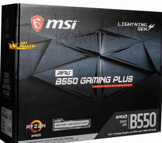 Материнская Плата Msi Mpg b550 Gaming Plus Soc-am4 Amd b550 4xddr4 Atx ac`97 8ch(7.1) Gbl - арт:2939 Макеевка