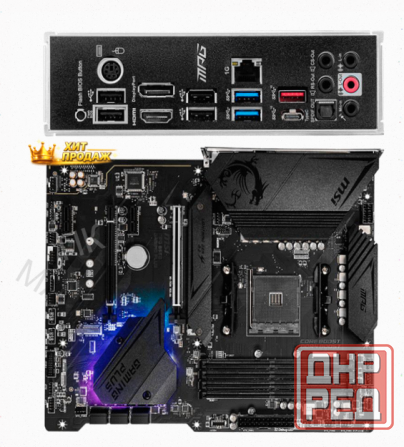Материнская Плата Msi Mpg b550 Gaming Plus Soc-am4 Amd b550 4xddr4 Atx ac`97 8ch(7.1) Gbl - арт:2939 Макеевка - изображение 3