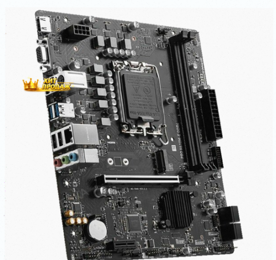 Материнская Плата Msi b Pro h610m-e h610 Lga1700 2ddr5, Matx - арт:7678 Макеевка