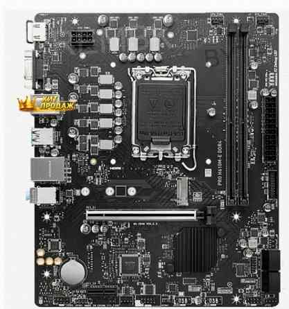 Материнская Плата Msi b Pro h610m-e h610 Lga1700 2ddr5, Matx - арт:7678 Макеевка