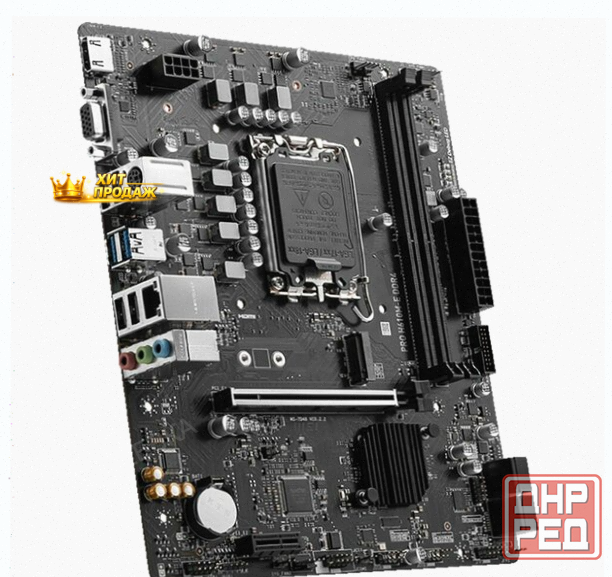 Материнская Плата Msi b Pro h610m-e h610 Lga1700 2ddr5, Matx - арт:7678 Макеевка - изображение 2