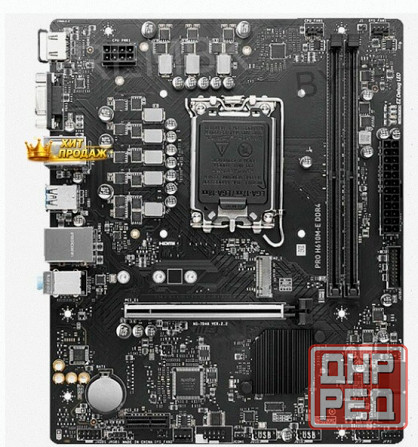 Материнская Плата Msi b Pro h610m-e h610 Lga1700 2ddr5, Matx - арт:7678 Макеевка - изображение 3