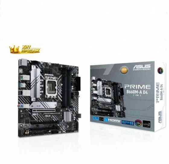 Материнская Плата Asus Prime b660m-a d4-csm (lga1700, Matx) 90mb19k0-m1eayc Lga1700 - арт:7035 Макеевка