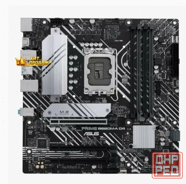 Материнская Плата Asus Prime b660m-a d4-csm (lga1700, Matx) 90mb19k0-m1eayc Lga1700 - арт:7035 Макеевка - изображение 2