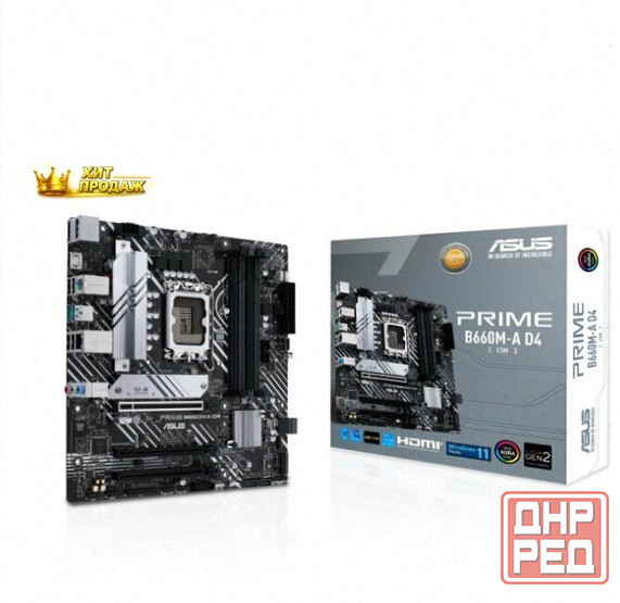 Материнская Плата Asus Prime b660m-a d4-csm (lga1700, Matx) 90mb19k0-m1eayc Lga1700 - арт:7035 Макеевка - изображение 1
