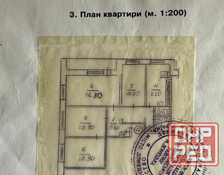 4-комнатная квартира в центре Донецк - изображение 8