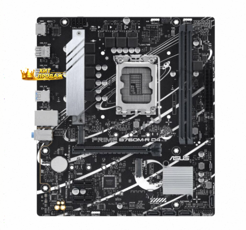 Материнская Плата Asus Prime b760m-r d4 (lga1700, Matx) - арт:7616 Макеевка