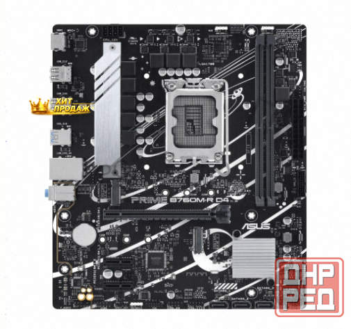 Материнская Плата Asus Prime b760m-r d4 (lga1700, Matx) - арт:7616 Макеевка - изображение 1