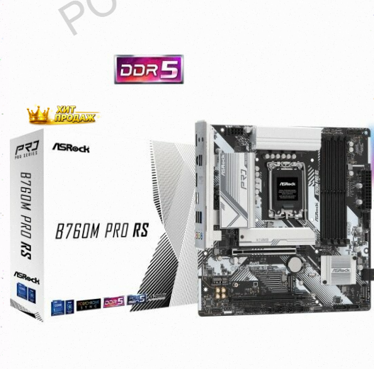 Материнская Плата Asrock b760m Pro rs (lga1700, Matx) - арт:4480 Макеевка