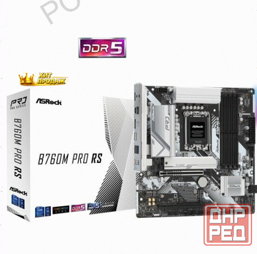 Материнская Плата Asrock b760m Pro rs (lga1700, Matx) - арт:4480 Макеевка - изображение 1