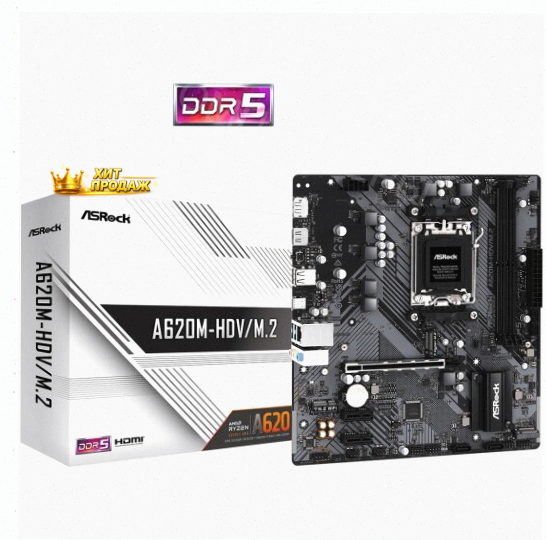 Материнская Плата Asrock a620m-hdv/m.2 (am5, Matx) - арт:5408 Макеевка