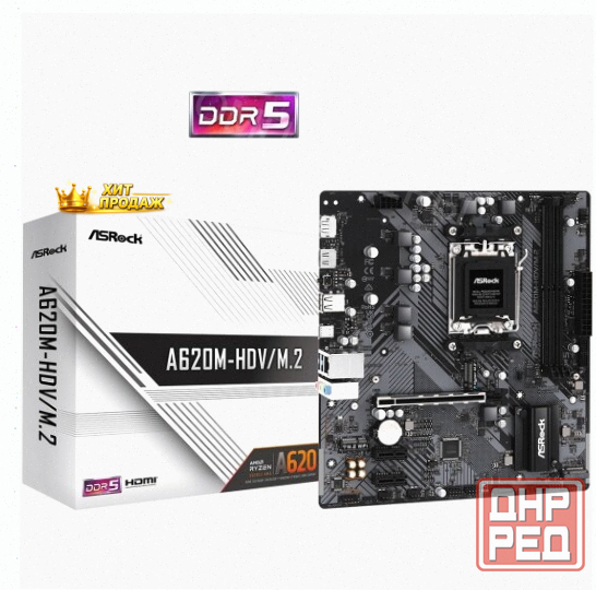 Материнская Плата Asrock a620m-hdv/m.2 (am5, Matx) - арт:5408 Макеевка - изображение 1