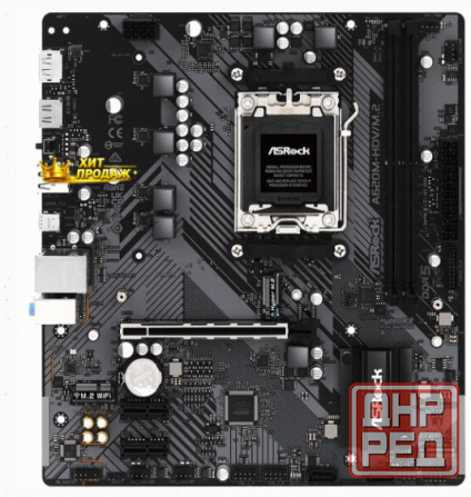 Материнская Плата Asrock a620m-hdv/m.2 (am5, Matx) - арт:5408 Макеевка - изображение 3