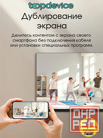 50" тв Topdevice TDTV50CQ08U. Qled|4K|Smart/Android13|HDR|Bluetooth|Голос Донецк - изображение 7