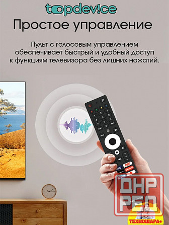 50" тв Topdevice TDTV50CQ08U. Qled|4K|Smart/Android13|HDR|Bluetooth|Голос Донецк - изображение 8