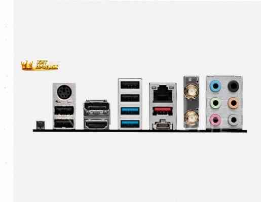 Материнская Плата Msi Pro z790-p Wifi - арт:2320 Макеевка