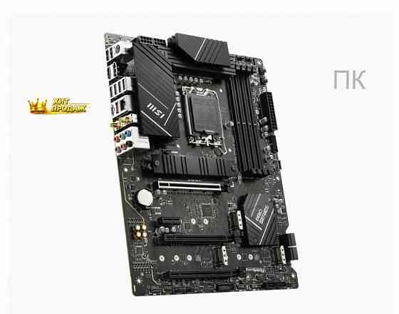 Материнская Плата Msi Pro z790-p Wifi - арт:2320 Макеевка
