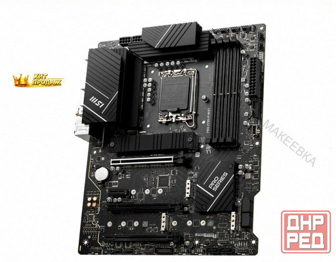 Материнская Плата Msi Pro z790-p Wifi - арт:2320 Макеевка - изображение 4