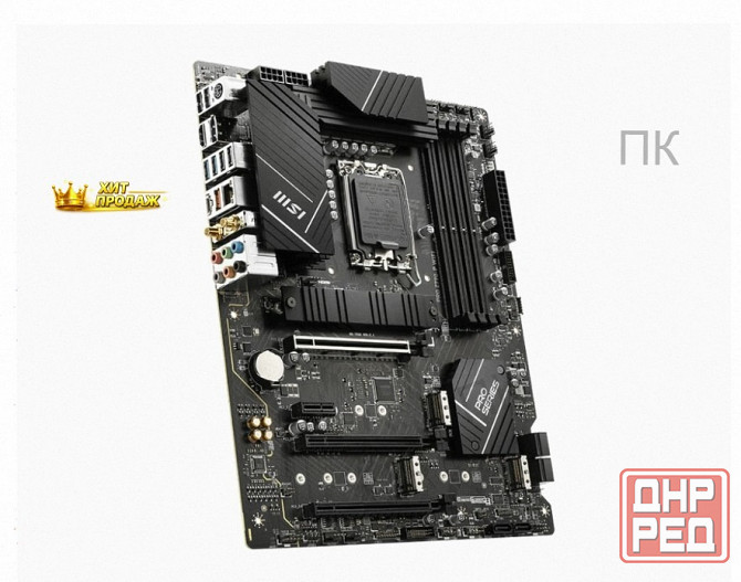 Материнская Плата Msi Pro z790-p Wifi - арт:2320 Макеевка - изображение 3