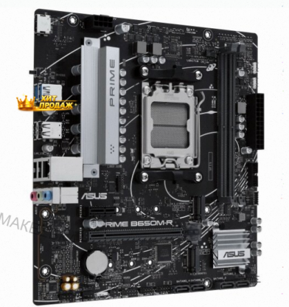 Материнская Плата Asus Prime b650m-r (am5, Matx) - арт:3592 Макеевка