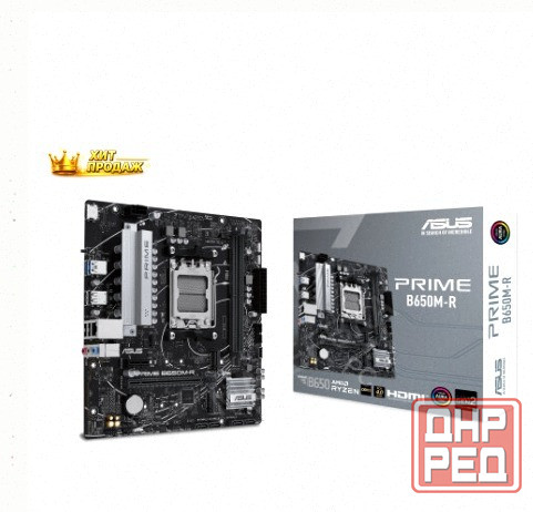 Материнская Плата Asus Prime b650m-r (am5, Matx) - арт:3592 Макеевка - изображение 1