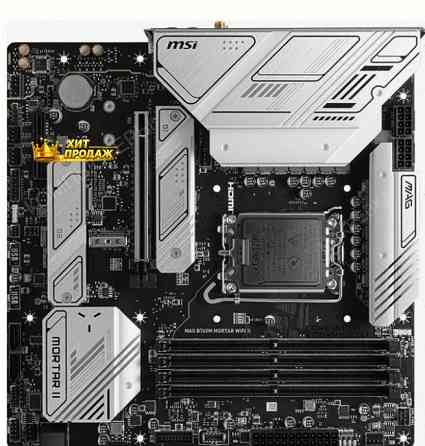 Материнская Плата Msi Mag b760m Mortar Wifi ii Matx Lga1700 4ddr5 Pci-ex16 Pci-ex4 3m.2 4 - арт:8693 Макеевка