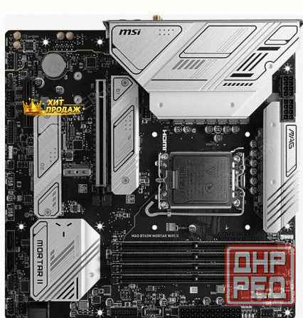 Материнская Плата Msi Mag b760m Mortar Wifi ii Matx Lga1700 4ddr5 Pci-ex16 Pci-ex4 3m.2 4 - арт:8693 Макеевка - изображение 2