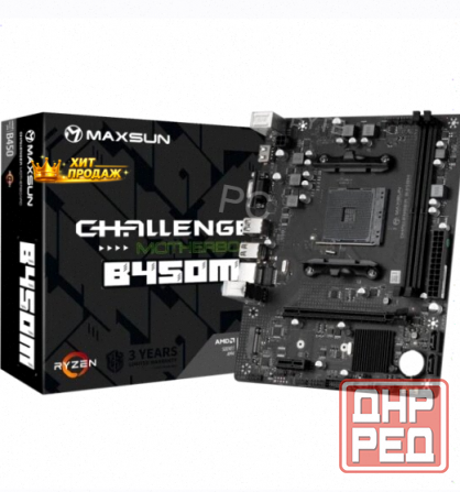 Материнская Плата Maxsun Challenger b450m (am4, Matx) - арт:8813 Макеевка - изображение 1