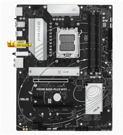 Материнская Плата Asus Prime b650-plus Wifi (90mb1kp0-m0eay0) - арт:5758 Макеевка