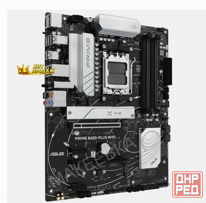 Материнская Плата Asus Prime b650-plus Wifi (90mb1kp0-m0eay0) - арт:5758 Макеевка - изображение 4
