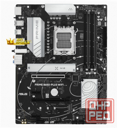 Материнская Плата Asus Prime b650-plus Wifi (90mb1kp0-m0eay0) - арт:5758 Макеевка - изображение 1