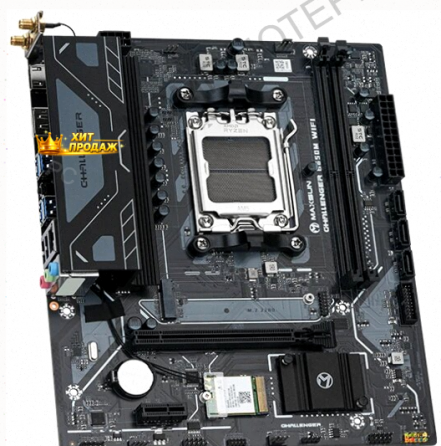 Материнская Плата Maxsun Challenger b650m Wifi v2 (ms-challenger b650m Wifi v2) - арт:9174 Макеевка