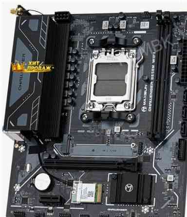 Материнская Плата Maxsun Challenger b650m Wifi v2 (ms-challenger b650m Wifi v2) - арт:9174 Макеевка
