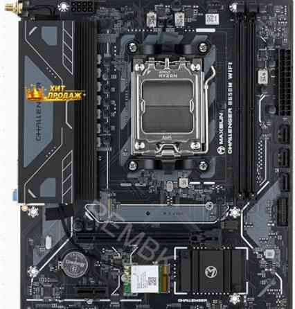 Материнская Плата Maxsun Challenger b650m Wifi v2 (ms-challenger b650m Wifi v2) - арт:9174 Макеевка