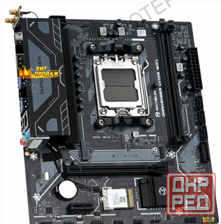 Материнская Плата Maxsun Challenger b650m Wifi v2 (ms-challenger b650m Wifi v2) - арт:9174 Макеевка - изображение 2