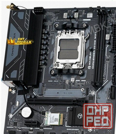 Материнская Плата Maxsun Challenger b650m Wifi v2 (ms-challenger b650m Wifi v2) - арт:9174 Макеевка - изображение 4