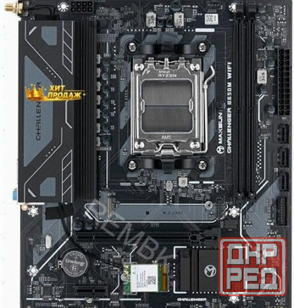 Материнская Плата Maxsun Challenger b650m Wifi v2 (ms-challenger b650m Wifi v2) - арт:9174 Макеевка - изображение 1