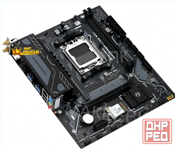 Материнская Плата Maxsun Challenger b650m Wifi v2 (ms-challenger b650m Wifi v2) - арт:9174 Макеевка - изображение 3