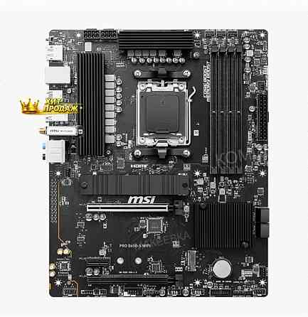 Материнская Плата Msi Pro b650-s Wifi - арт:9344 Макеевка