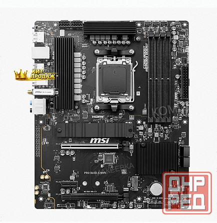 Материнская Плата Msi Pro b650-s Wifi - арт:9344 Макеевка - изображение 2