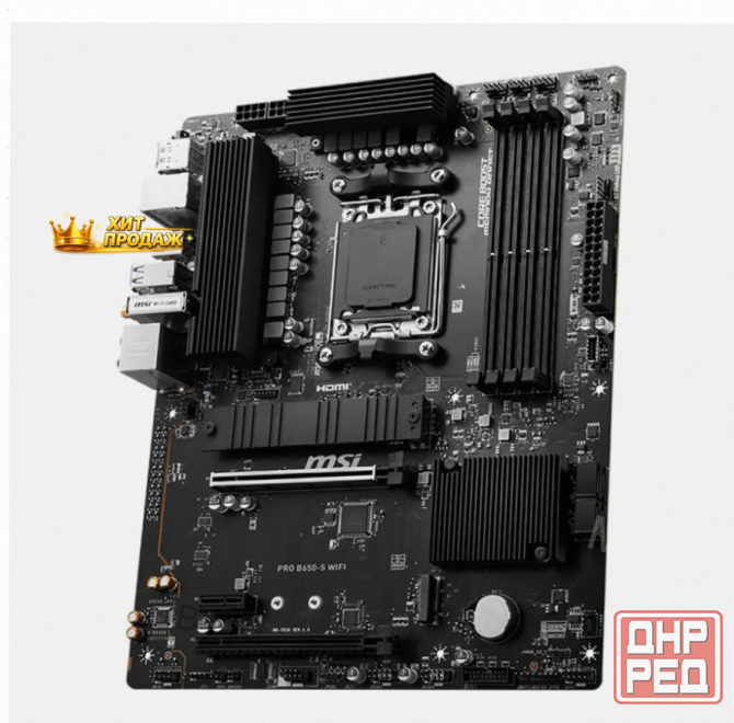 Материнская Плата Msi Pro b650-s Wifi - арт:9344 Макеевка - изображение 4