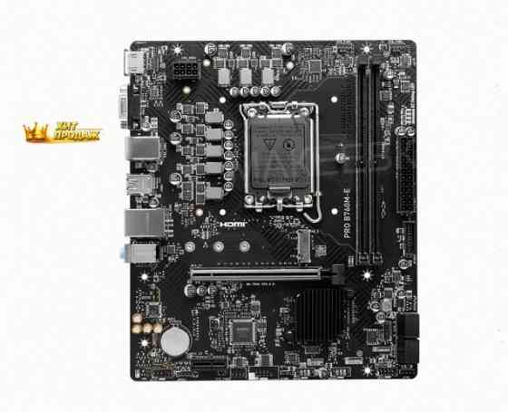 Материнская Плата Msi Pro b760m-e Ddr5, Lga 1700, Intel b760, Matx, Ret - арт:8043 Макеевка