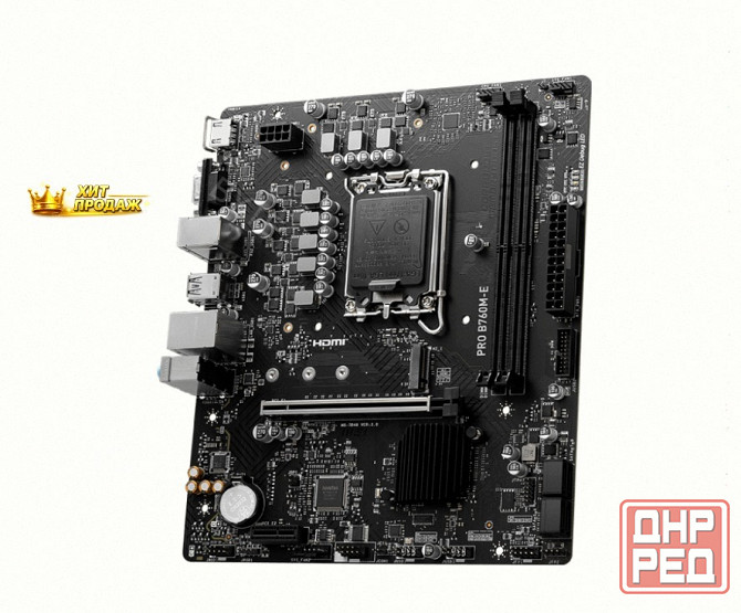 Материнская Плата Msi Pro b760m-e Ddr5, Lga 1700, Intel b760, Matx, Ret - арт:8043 Макеевка - изображение 2
