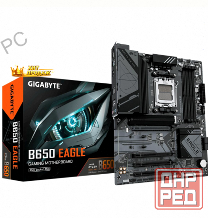 Материнская Плата Gigabyte b650 Eagle, Rtl - арт:8591 Макеевка - изображение 1
