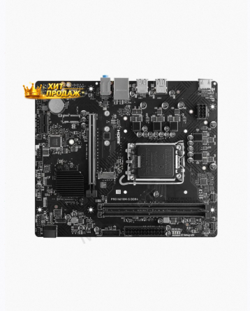 Материнская Плата Msi Pro h610m-s Ddr4 Soc-1700 Intel h610 - арт:9705 Макеевка