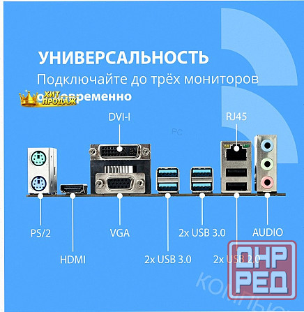 Материнская Плата Cbr mb-arb450-blk Micro-atx - арт:7771 Макеевка - изображение 2