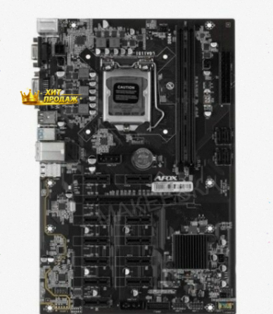 Материнская Плата Afox Afb250-btc12ex Rtl - арт:7144 Макеевка