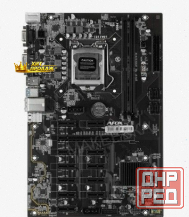 Материнская Плата Afox Afb250-btc12ex Rtl - арт:7144 Макеевка - изображение 1