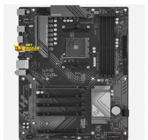 Материнская Плата Gigabyte b550 Eagle - арт:6842 Макеевка